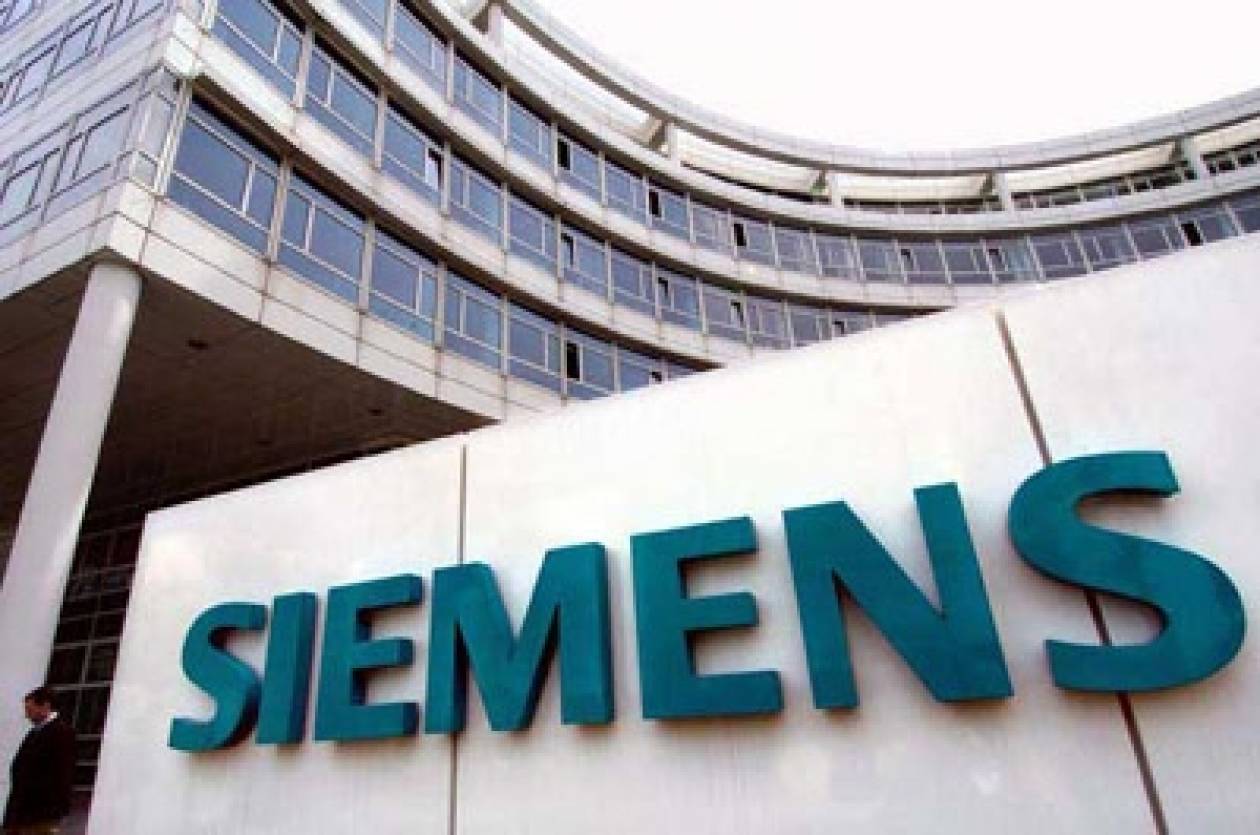 Siemens: Εξαγορά της Dresser - Rand έναντι 7,6 δισεκατομμυρίων δολαρίων