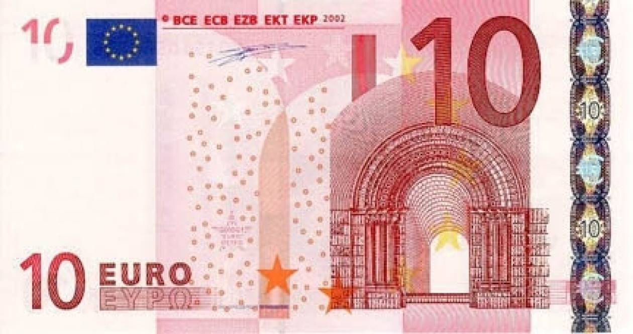 Σε ισχύ από την Τρίτη το νέο χαρτονόμισμα των 10 ευρώ (pics)