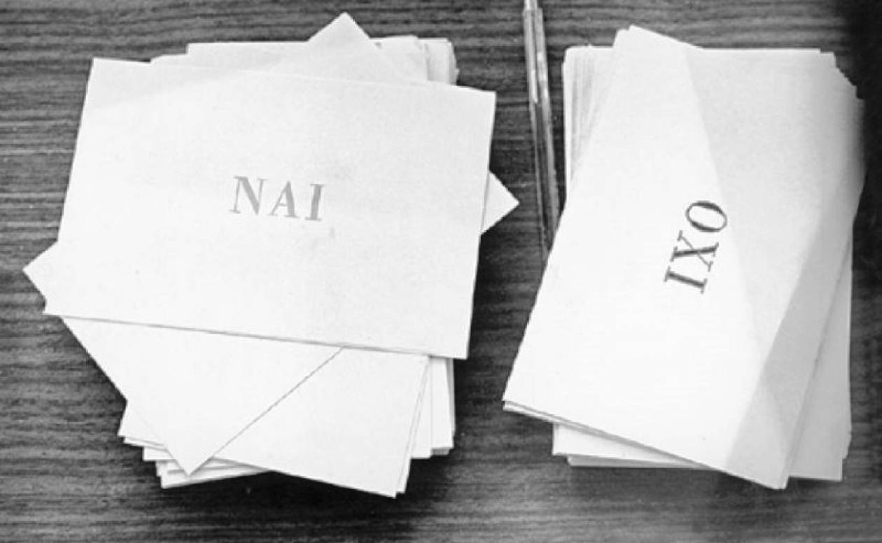 Κρήτη: Δημοψήφισμα στα Χανιά για την ιδιωτικοποίηση του «Ι.Δασκαλογιάννης»