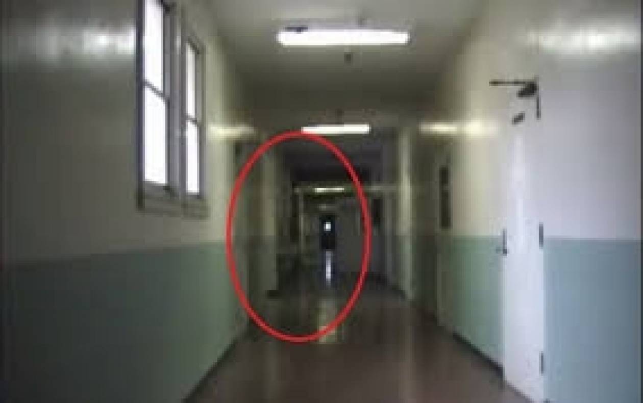 Ανατριχιαστικό βίντεο: Κατέγραψαν φάντασμα σε ψυχιατρική κλινική