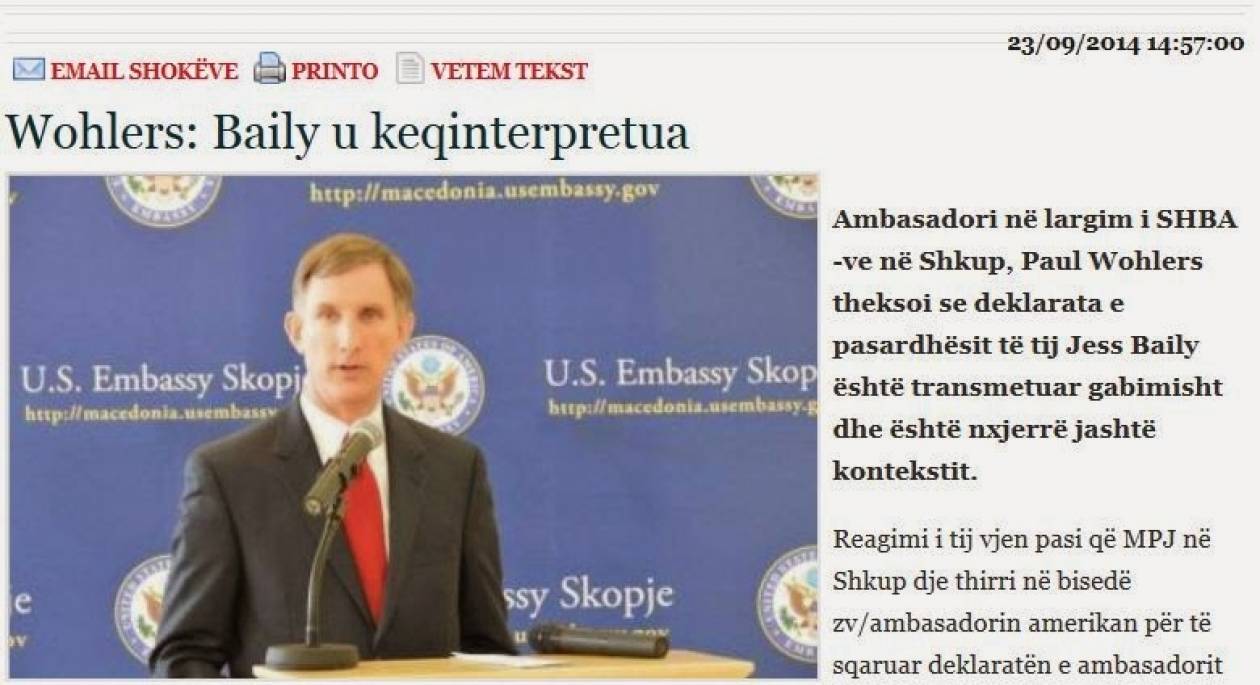 Αμερικανός πρέσβης στα Σκόπια: Παρερμηνεύθηκαν οι δηλώσεις του Baily