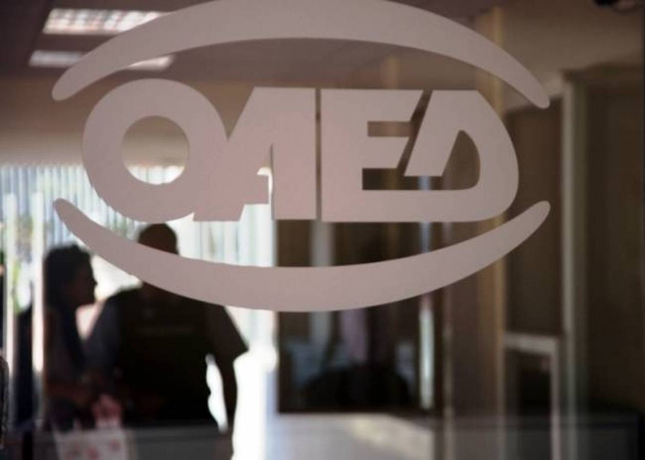 ΟΑΕΔ: Ξεκινούν την Τετάρτη οι υποβολές αιτήσεων ωρομίσθιου εκπαιδευτικού προσωπικού