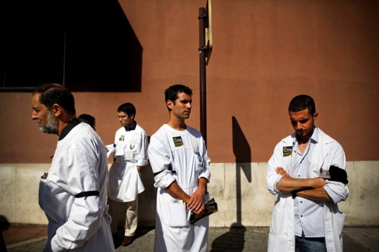 Πορτογαλία: Διήμερη απεργία στα δημόσια νοσοκομεία
