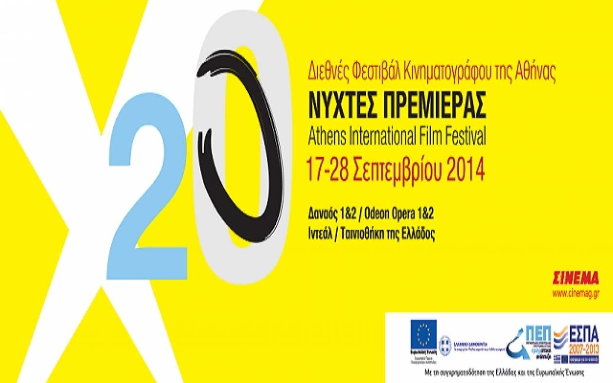 Η ταινία «71» απέσπασε τη «Χρυσή Αθηνά» στο 20ο Φεστιβάλ Νύχτες Πρεμιέρας