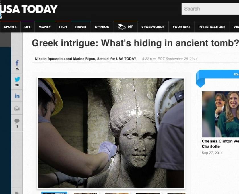 Αμφίπολη: USA Today - «Τι κρύβεται στον τάφο;»