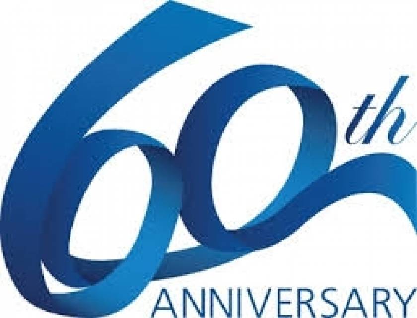 Τα 60ά γενέθλιά του γιορτάζει σήμερα το CERN