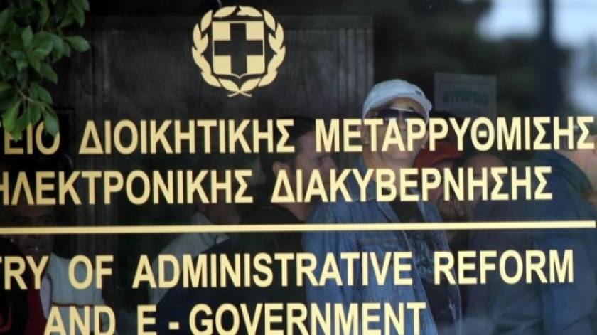 ΣΥΡΙΖΑ: Επιχείρηση τρομοκρατίας οι έλεγχοι συμβάσεων και η αξιολόγση δημοσίων υπαλλήλων