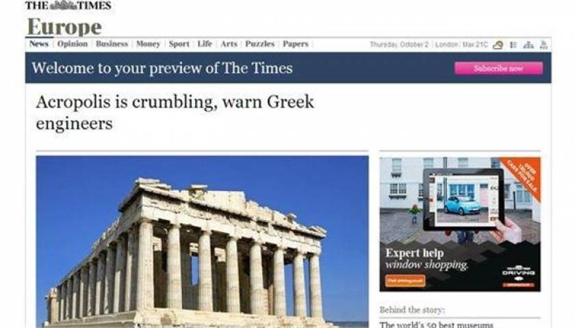 Times: Η Ακρόπολη καταρρέει