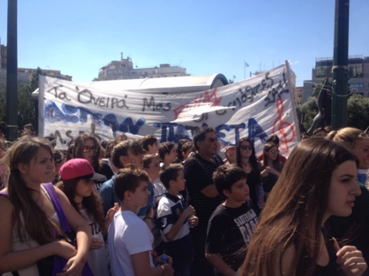Μουσικά σχολεία: Διαμαρτυρία μετά μουσικής στην Κλαυθμώνος (pics&vid)