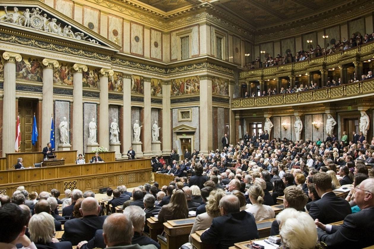 Νέος αυστριακός νόμος απαγορεύει τη χρηματοδότηση ισλαμικών οργανώσεων από το εξωτερικό