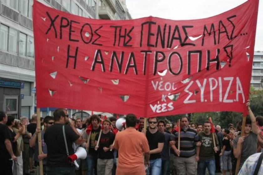 Όλα έτοιμα για το 3ο φεστιβάλ της Νεολαίας ΣΥΡΙΖΑ