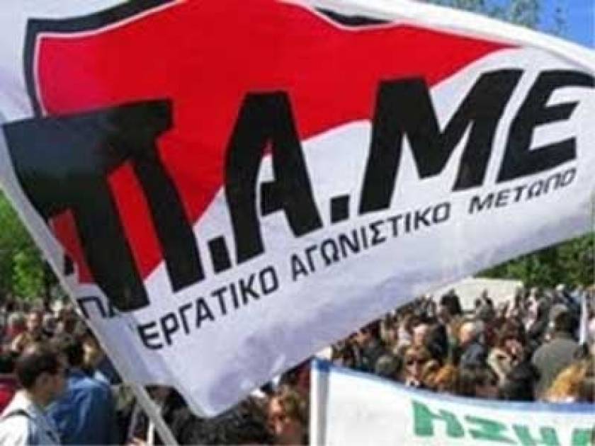 Θεσσαλονίκη: Διαμαρτυρία του ΠΑΜΕ στον ΟΑΕΔ