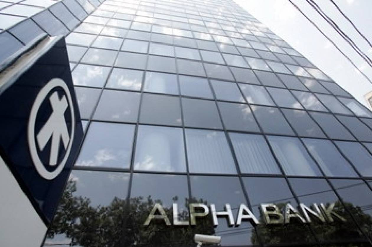 Alpha Bank: Σε γερές βάσεις η ανάκαμψη της οικονομίας
