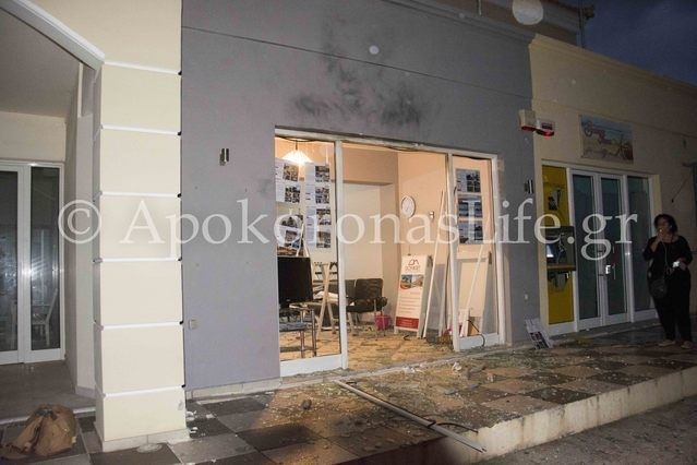 Χανιά: Εξερράγη εκρηκτικός μηχανισμός έξω από μεσιτικό γραφείο (pic)