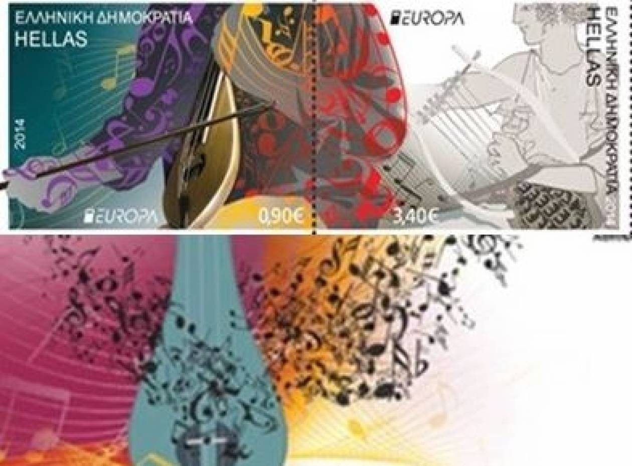 Βραβεύτηκε το ελληνικό γραμματόσημο