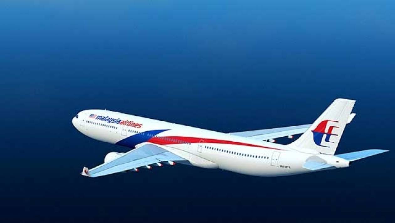 Συνεχίζονται οι έρευνες για τον εντοπισμό του αεροσκάφους της Malaysia Airlines