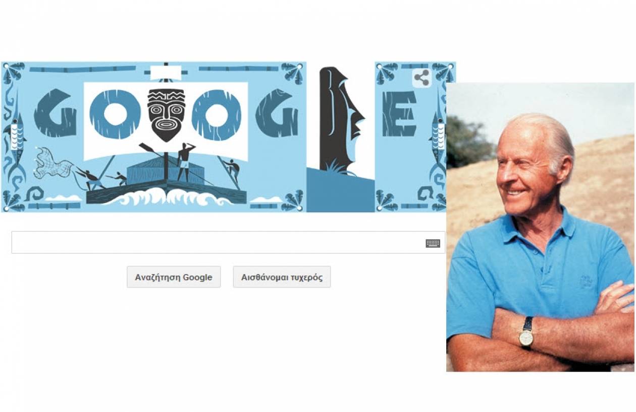 100η επέτειος γέννησης του Θορ Χέιερνταλ: Η Google τιμάει το Νορβηγό εξερευνητή