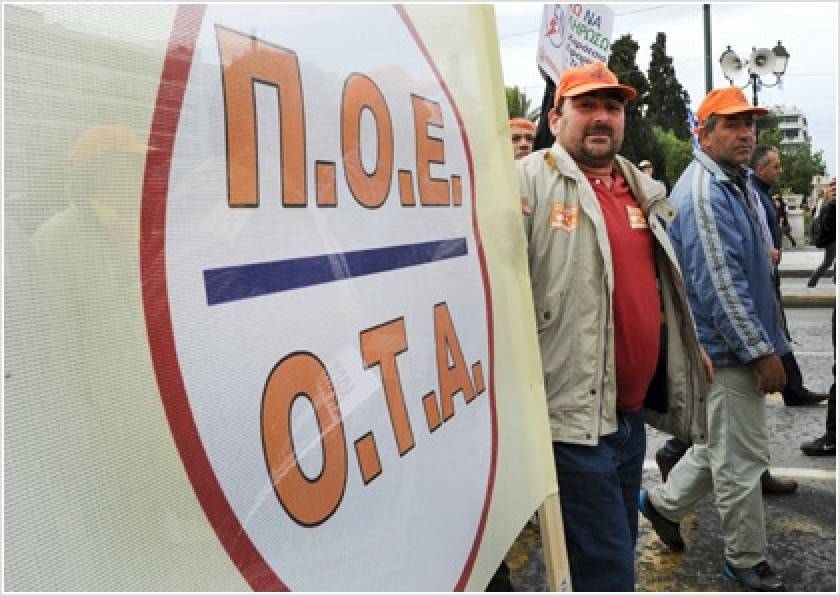 ΠΟΕ-ΟΤΑ: Πανελλαδική στάση εργασίας την Τετάρτη