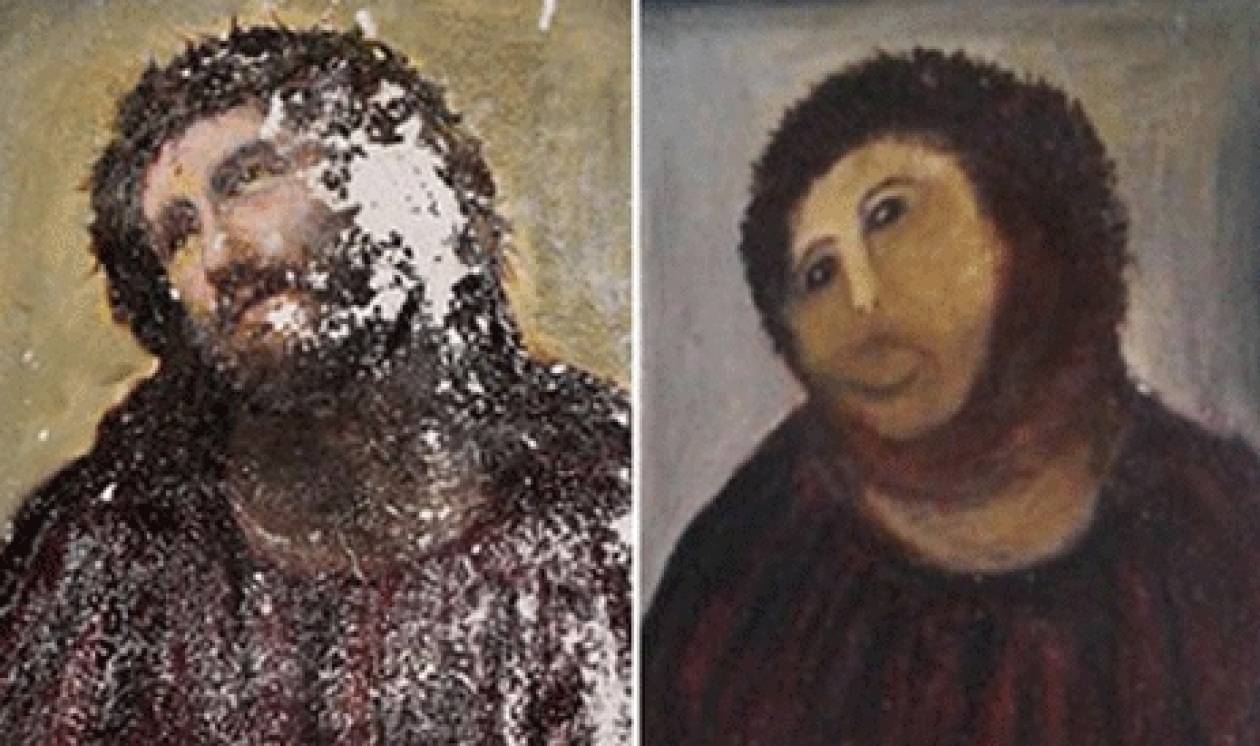 Εμφανίστηκε το πρόσωπο του Ιησού πάνω σε... κέικ (pic)