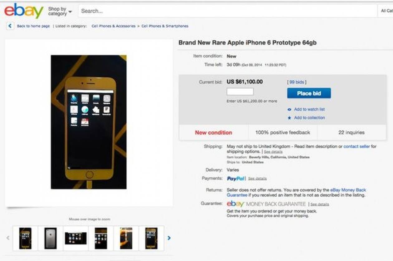 Απίστευτη γκάφα: Του έστειλαν λάθος iPhone αξίας... 61.000 δολαρίων!
