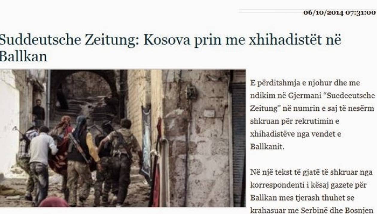 SZ:«Το Κοσσυφοπέδιο συνεχίζει να τροφοδοτεί τζιχαντιστές στο Ισλαμικό Κράτος»
