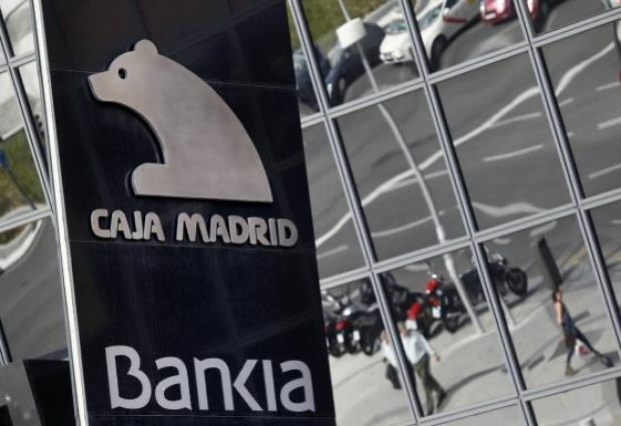 Ισπανία: Ξεκίνησε η επίσημη έρευνα για το σκάνδαλο με τις εταιρικές πιστωτικές κάρτες