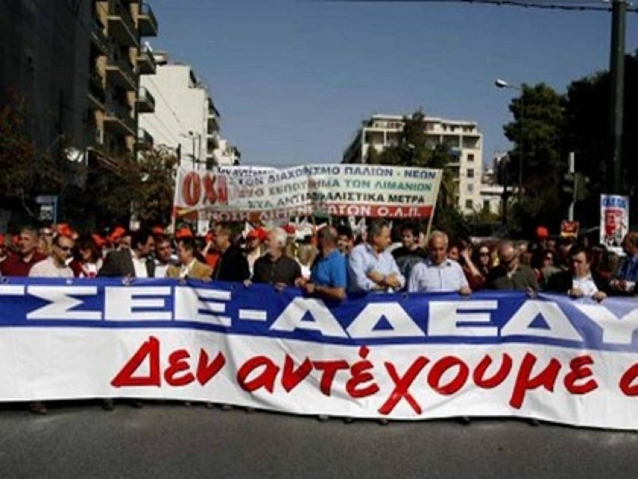 ΓΣΕΕ: 24ωρη απεργία την ημέρα ψήφισης του προϋπολογισμού