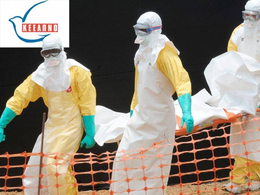 Συναγερμός για τον φονικό ιό του Έμπολα και στην Ελλάδα