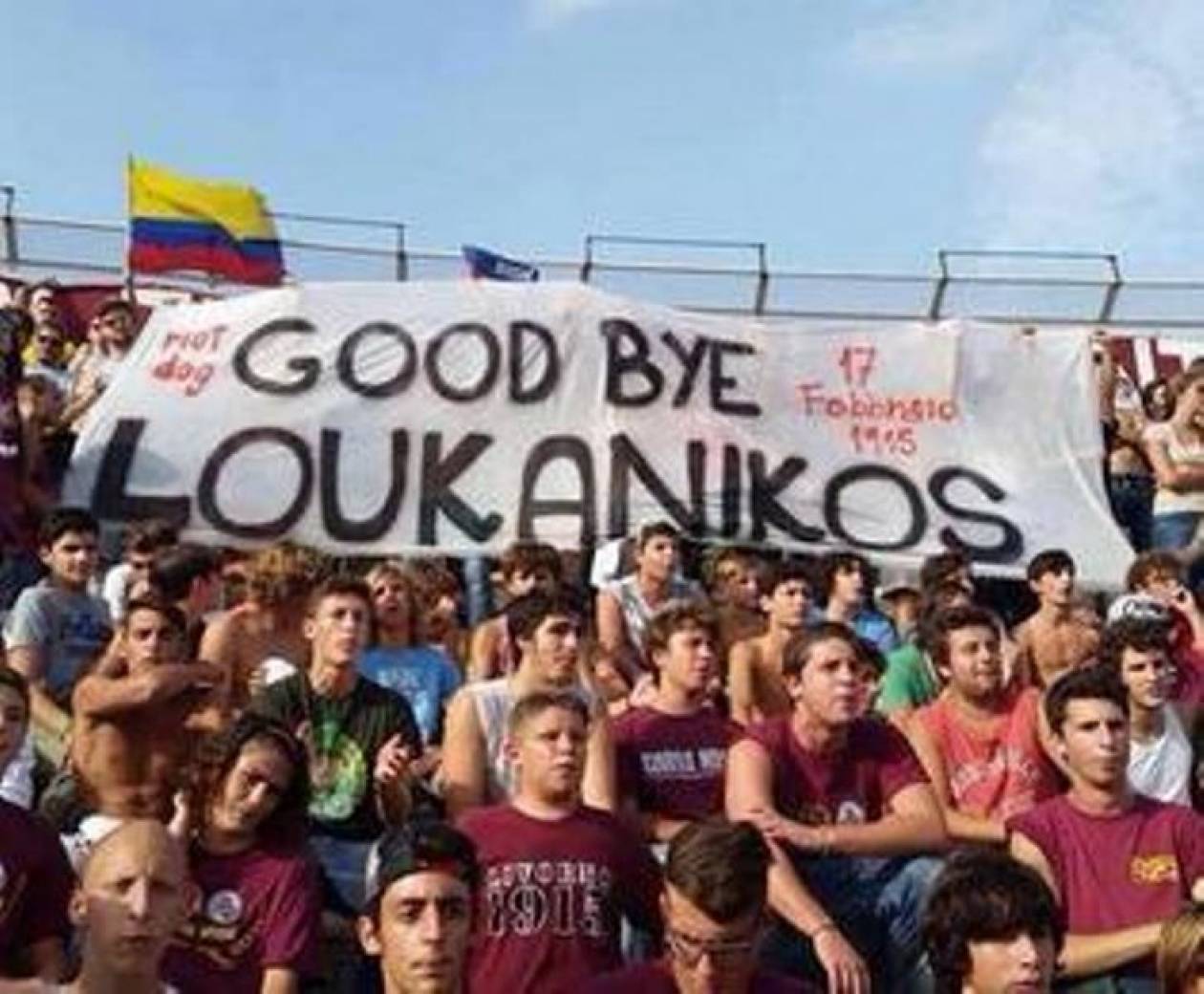 Αποχαιρέτησαν τον Λουκάνικο στη Λιβόρνο! (photo)