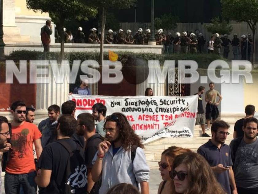 Προπύλαια: Ολοκληρώθηκε η συγκέντρωση διαμαρτυρίας των φοιτητών