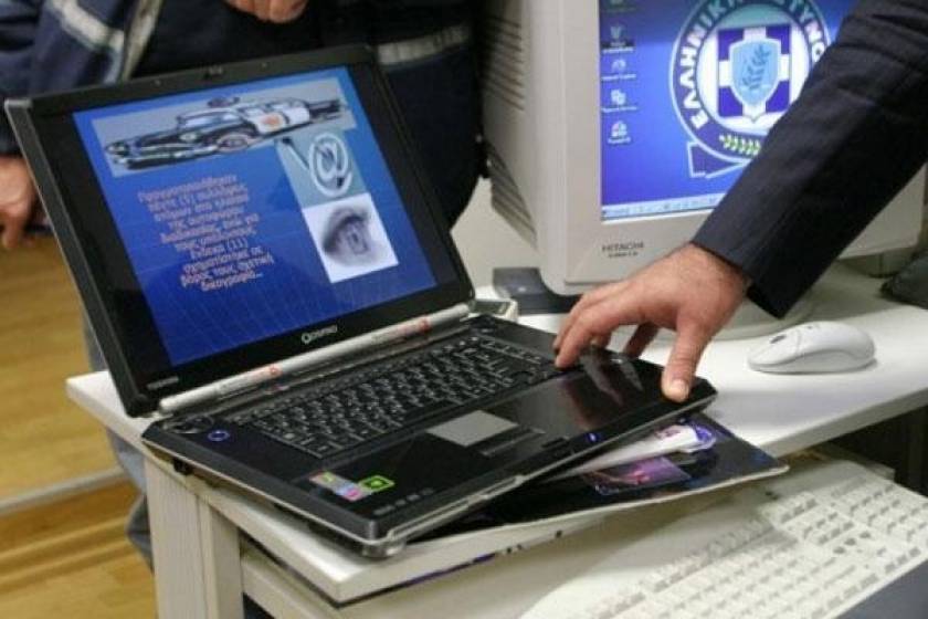 Ίδρυση Υποδιεύθυνσης της Δίωξης Ηλεκτρονικού Εγκλήματος στη Θεσσαλονίκη