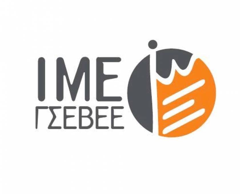 ΙΜΕ ΓΣΕΒΕΕ: Δωρεάν συμβουλευτική υποστήριξη αθηναϊκών επιχειρήσεων