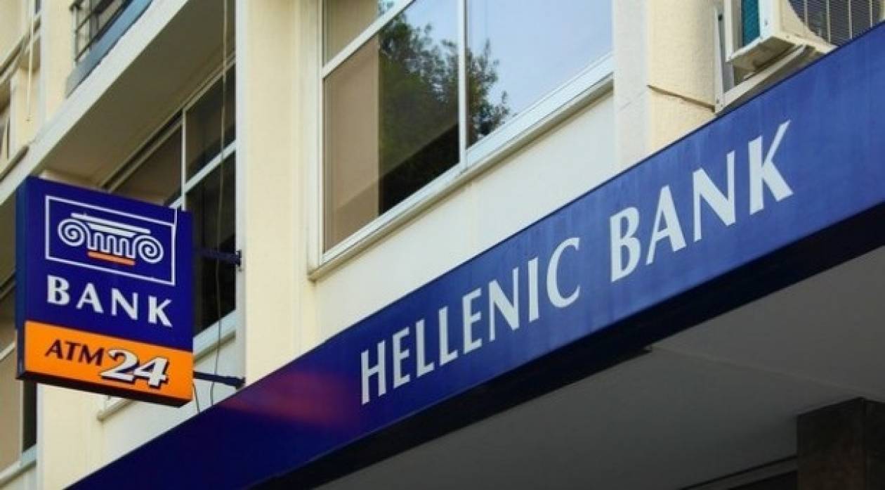 Ελληνική Τράπεζα: Εξετάζει αύξηση κεφαλαίου