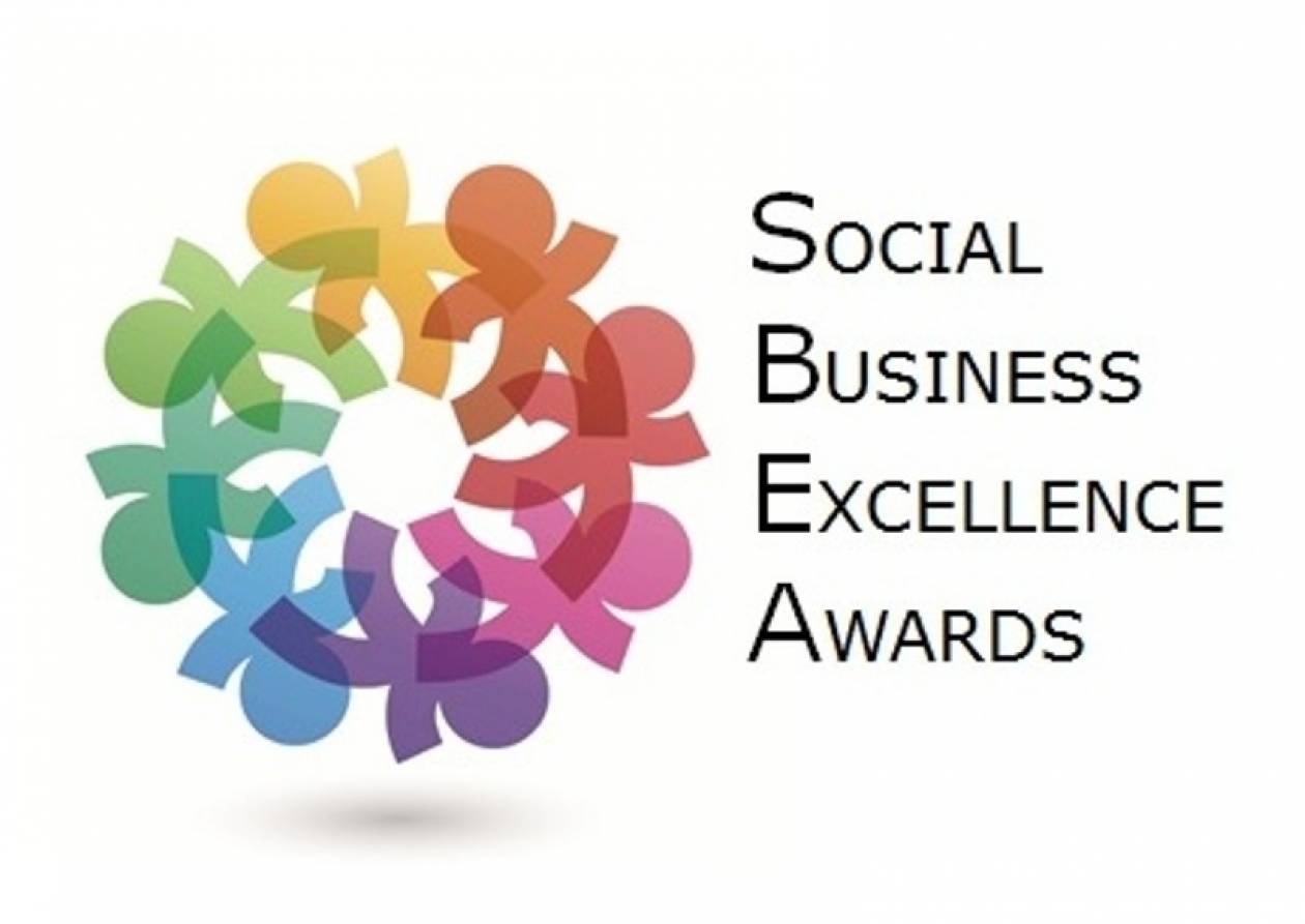 Οι προκριθέντες για τα Βραβεία Κοινωνικής Επιχειρηματικότητας