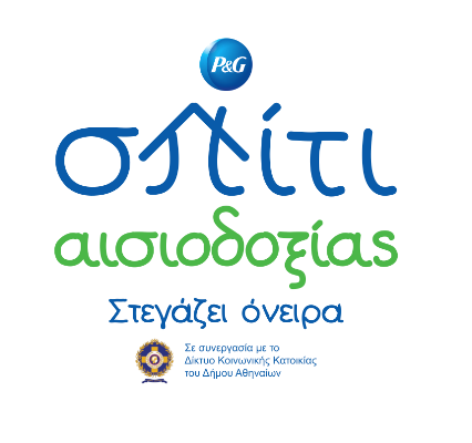 PG Spiti Aisiodoksias Logo