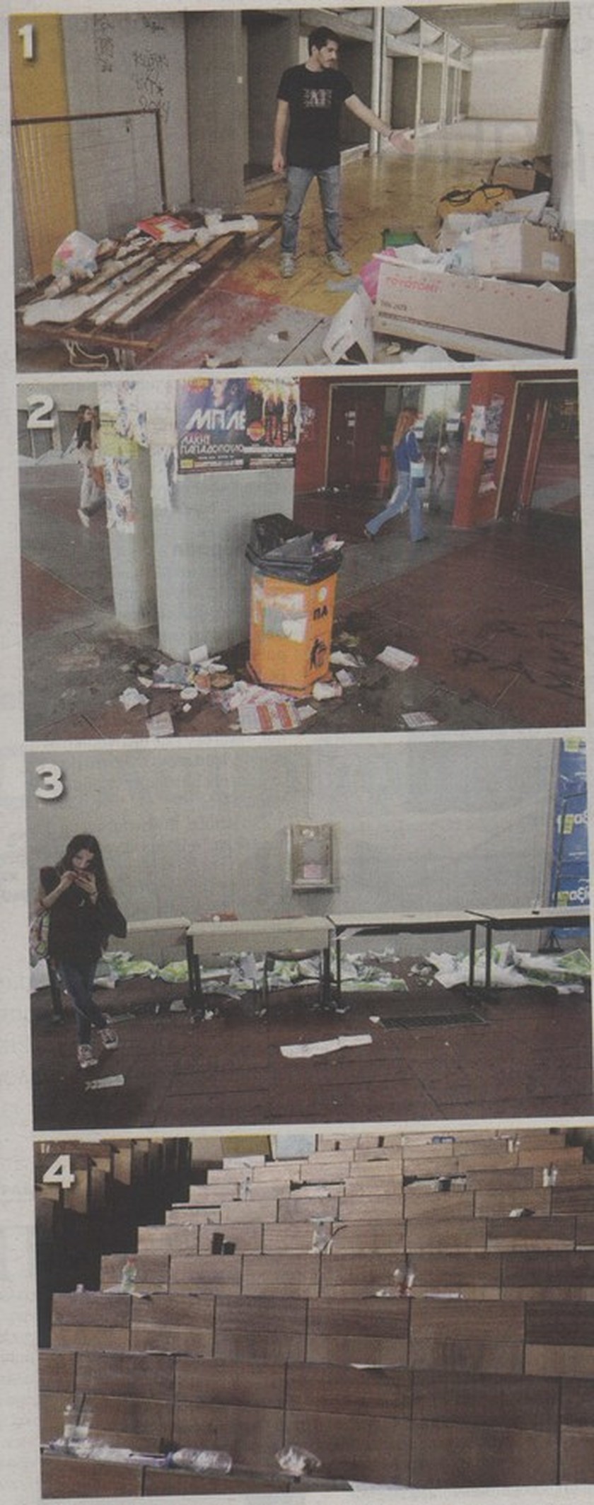 Φιλοσοφική Αθηνών: Εικόνες καταστροφής στο ΕΚΠΑ – Σκουπίδια παντού (pics)