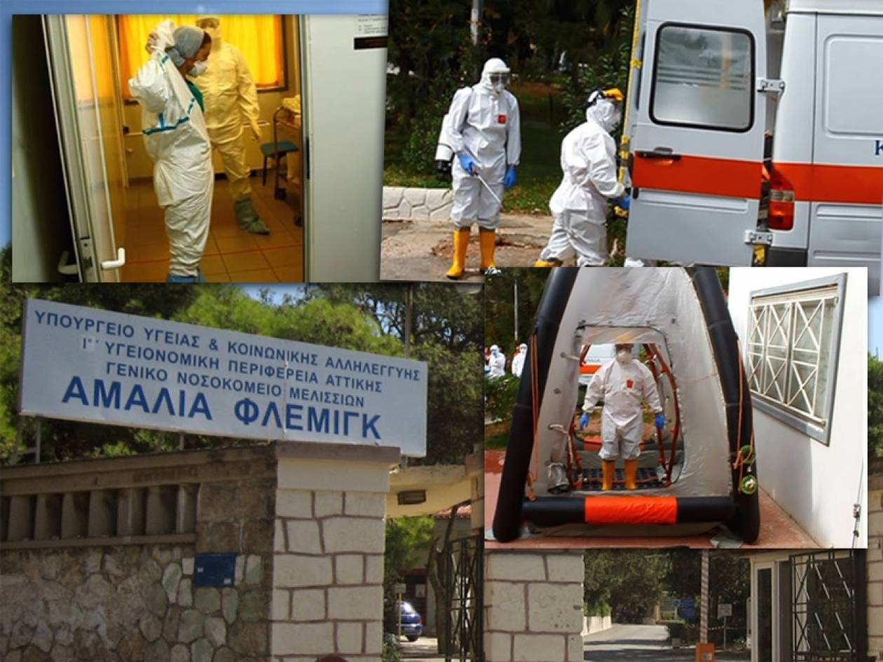 Αμαλία Φλέμιγκ: Τα μέτρα προστασίας στην άσκηση ετοιμότητας για τον Έμπολα (pics)