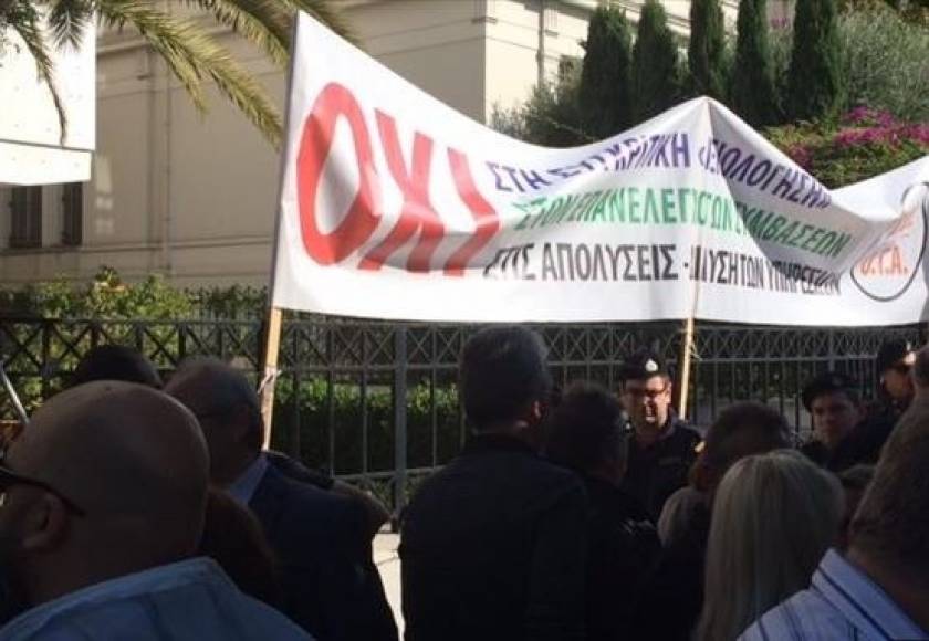 ΤΩΡΑ: Κατάληψη στο Δήμο Κερατσινίου για τις 27 απολύσεις
