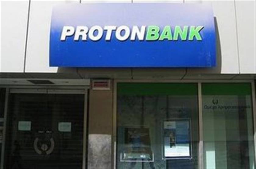 Προκαταρκτική εισαγγελική έρευνα για δάνεια της Proton Bank