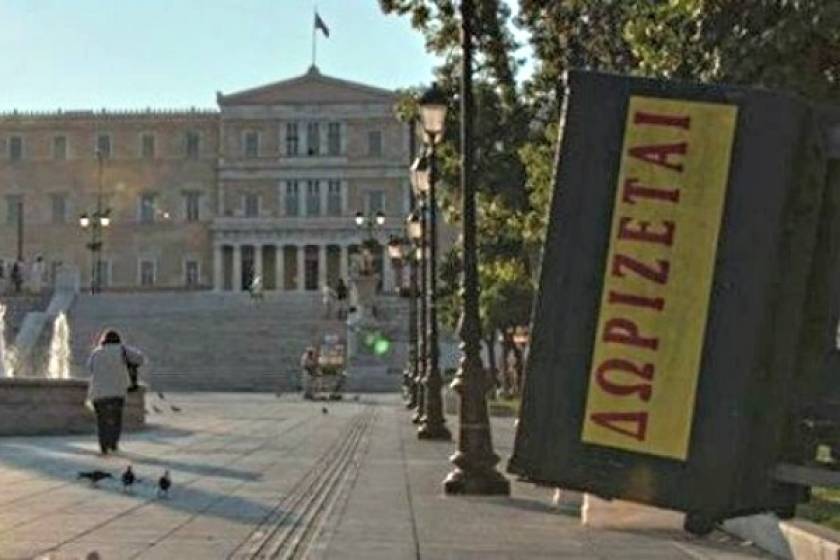 Λύθηκε το μυστήριο: Γιατί γέμισε η Αθήνα με κίτρινες ταμπέλες «Δωρίζεται»;