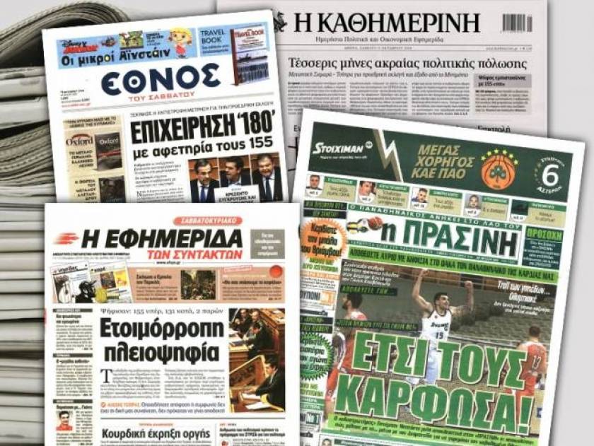 The Tuesday edition of Athens' dailies at a glance