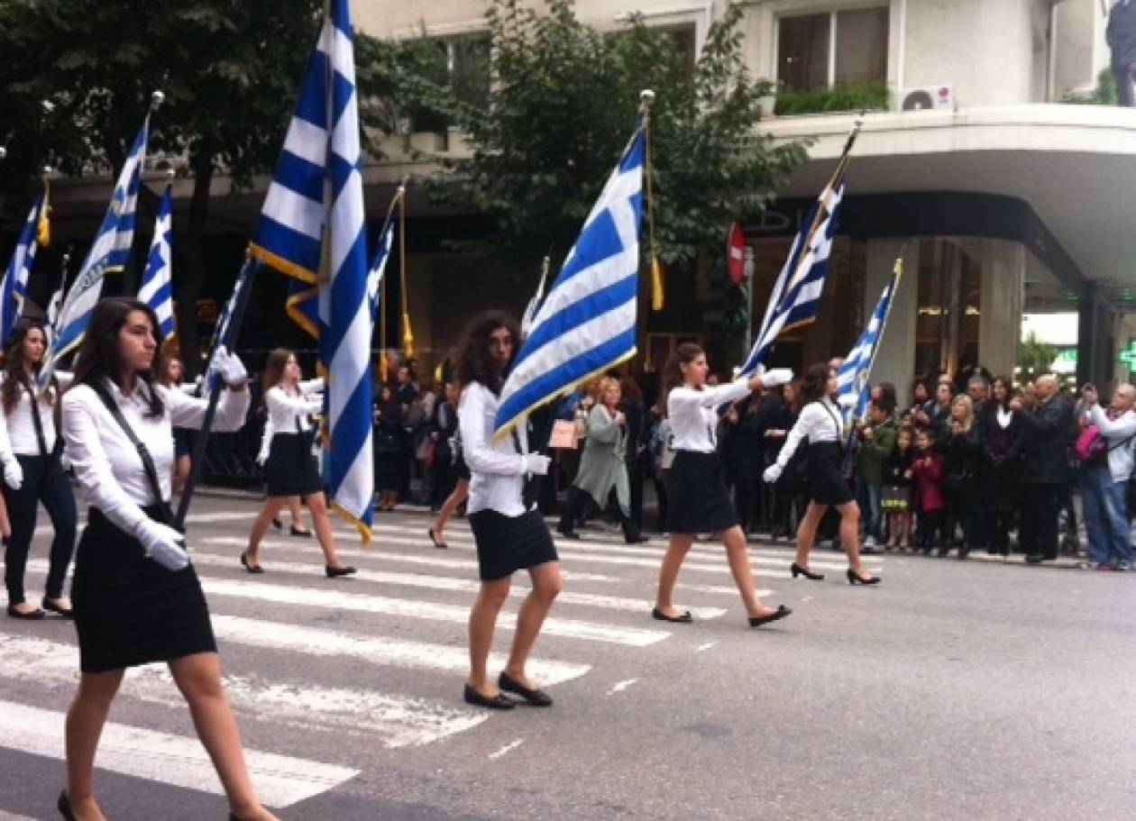 Ξεκίνησε η μαθητική παρέλαση στη Θεσσαλονίκη (pics-vid)