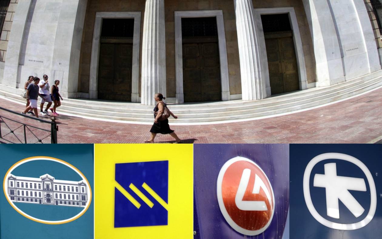 ΕΚΤ: 25 τράπεζες δεν πέρασαν τα stress tests