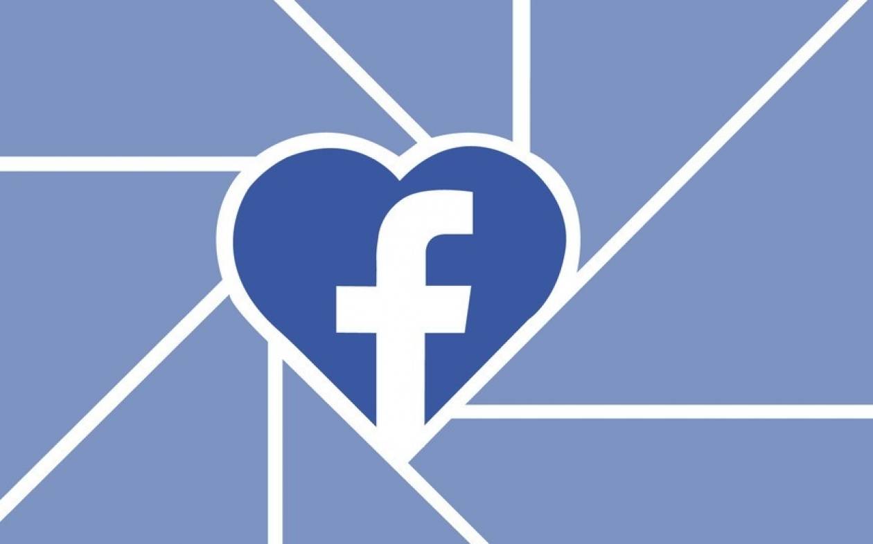 Facebook: Η νέα μεγάλη αλλαγή που φέρνει στις φωτογραφίες