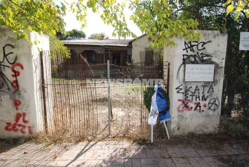 Η ιστορία της Ελλάδας «αλυσοδέσμια» σε ένα εγκαταλελειμμένο σπίτι 