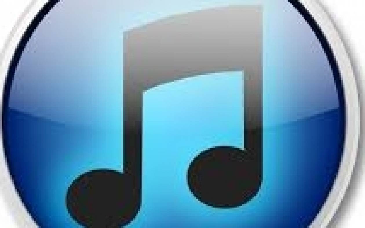 iTunes: Πτώση 12% στις ψηφιακές πωλήσεις μουσικής το 2014