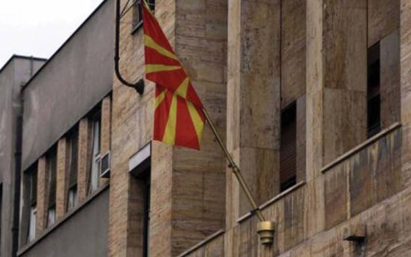 Όλμοι στο κτίριο της κυβέρνησης στα Σκόπια