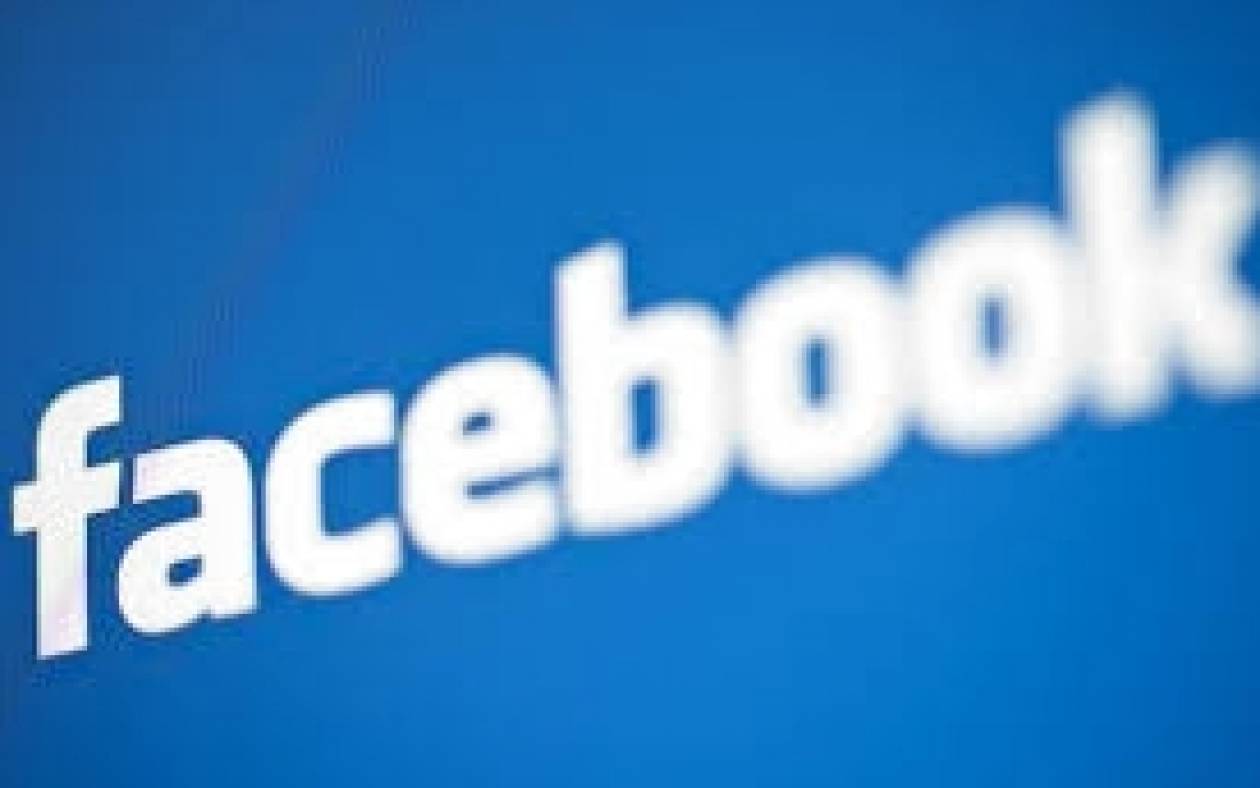 Τους 1,35 δισ. χρήστες έφτασε το Facebook