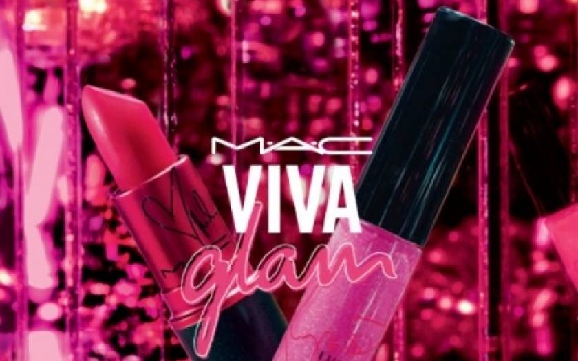Μάθετε πρώτες ποια σταρ πρωταγωνιστεί στη νέα καμπάνια της Mac, Viva Glam!