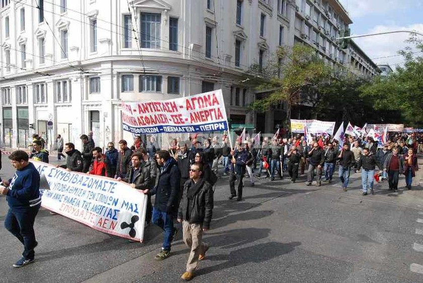 Συλλαλητήριο που διοργανώνει το ΠΑΜΕ